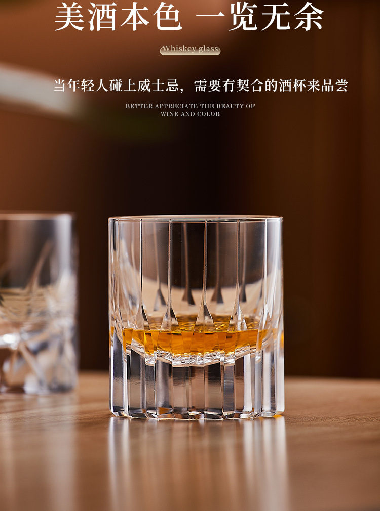 马卡龙系列 FREEDOM威士忌杯 单只礼盒装