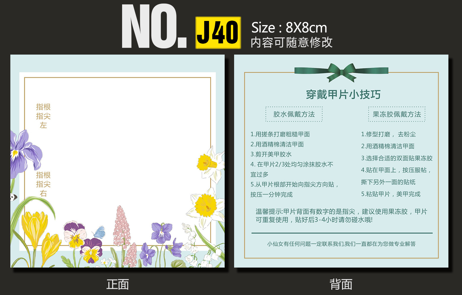 J40-深圳.jpg