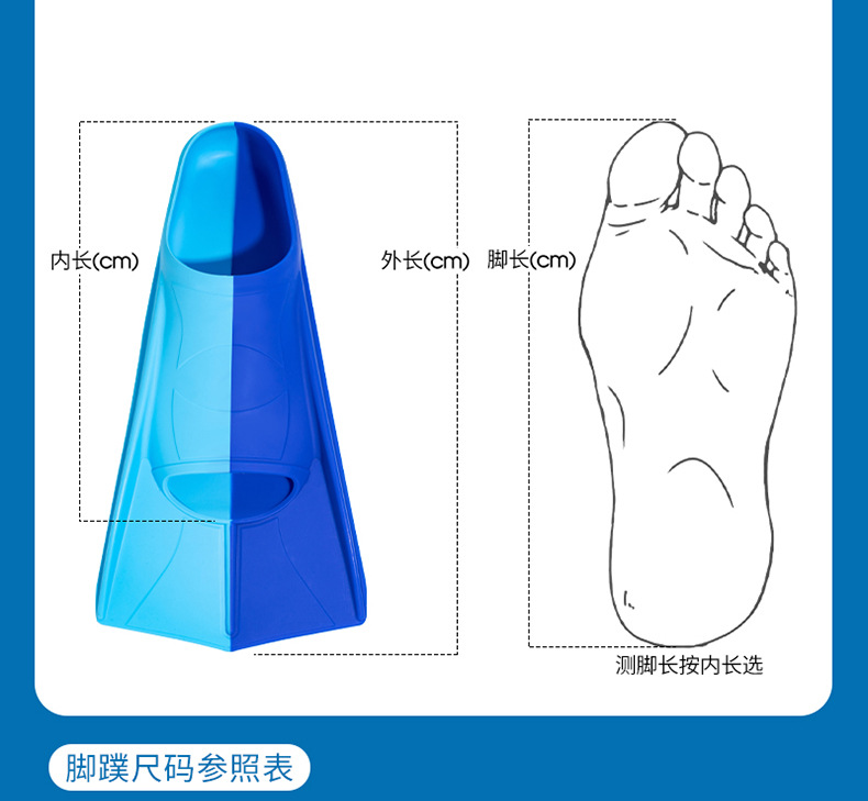 专业游泳脚蹼硅胶脚蹼儿童成人潜水蛙鞋训练潜水装备批发硅胶蛙鞋详情13