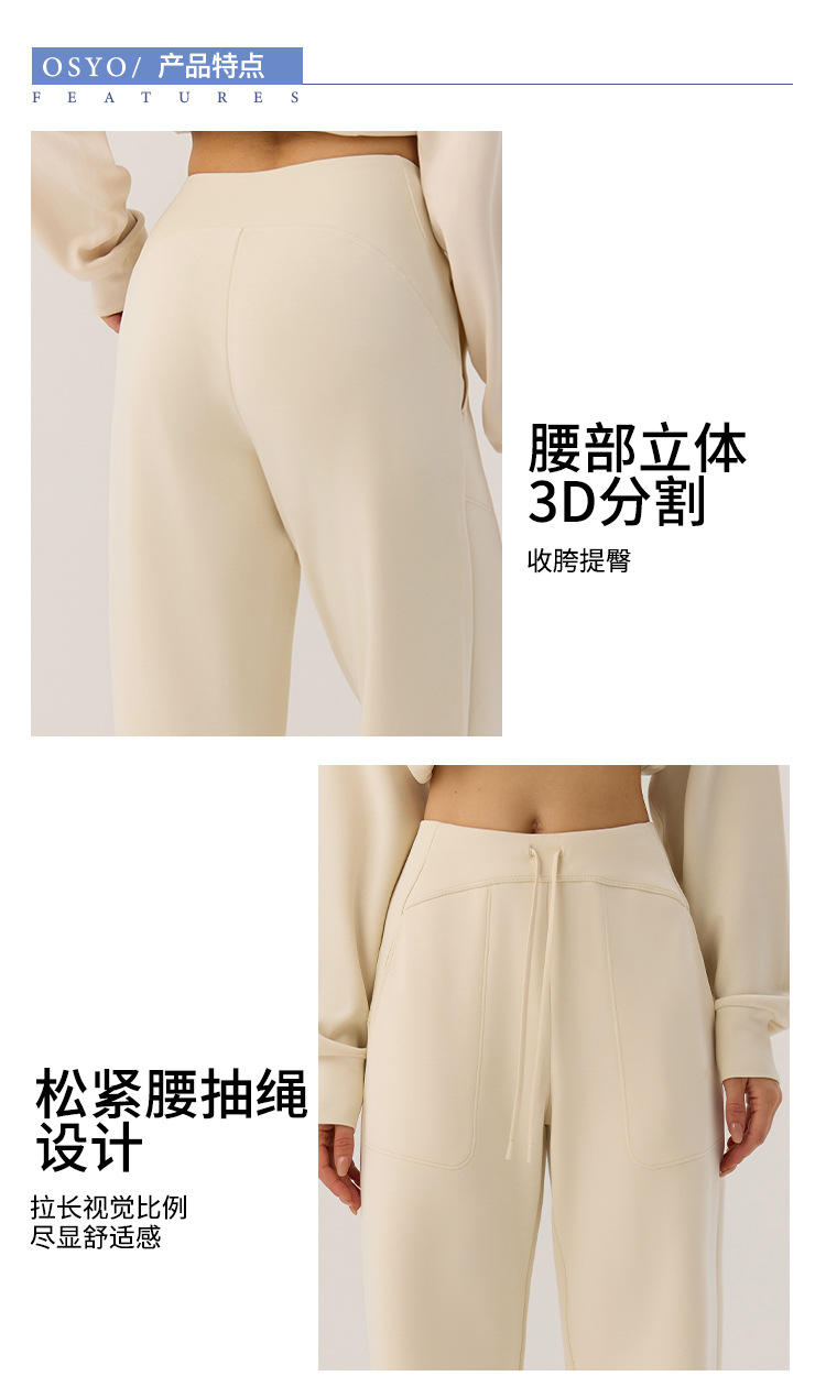 休闲运动拉链开衫外套女秋冬高腰直筒阔腿裤跑步健身瑜伽长裤套装详情4