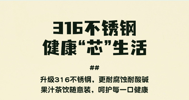 双饮保温杯儿童壶316男女不锈钢水杯水壶吸管杯子大容量定制礼品详情12