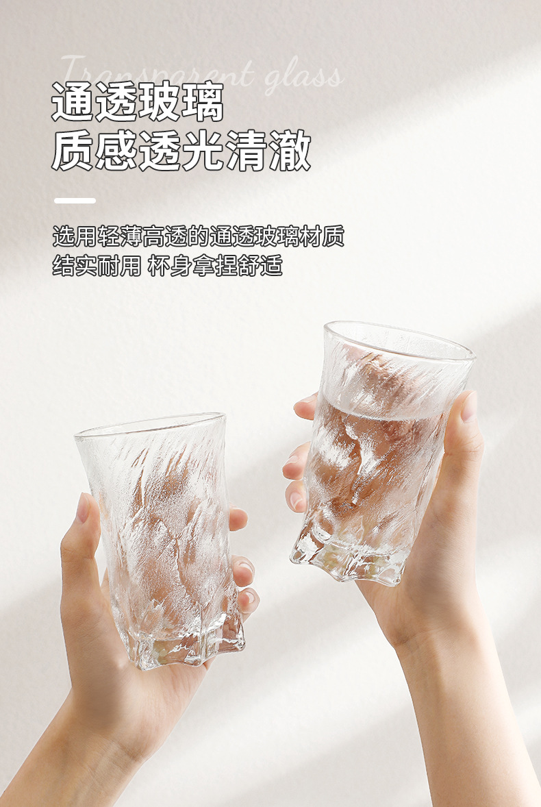 冰川纹玻璃杯家用高颜值水杯冰炫杯啤酒杯饮料果汁杯咖啡杯爆款详情9