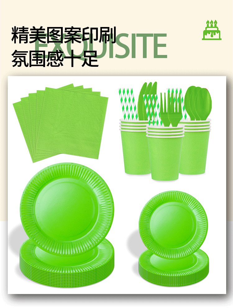 跨境热销纯色派对用品一次性甜品纸盘纸巾纸巾刀叉勺餐具套装装饰一次性点心盘纸杯纸盘详情1