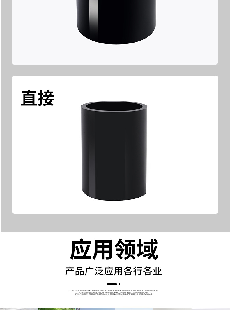 黑色pvc管件水管配件大全弯头三通鱼缸上下水接头周转箱底滤排水详情6