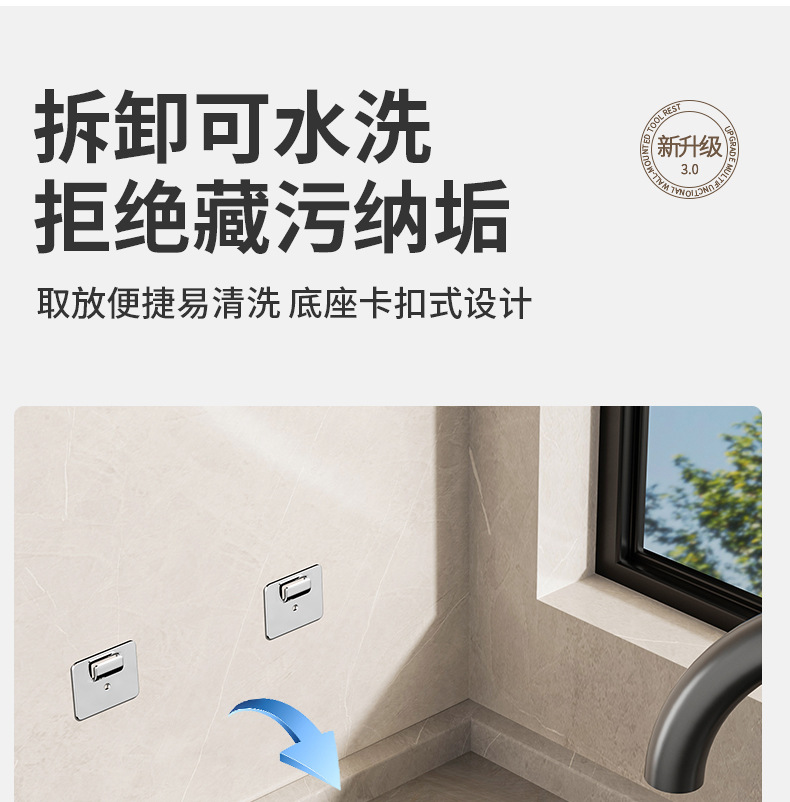 刀架置物架家用壁挂式多功能菜刀锅盖架筷子筒刀架一体刀具收纳架详情14