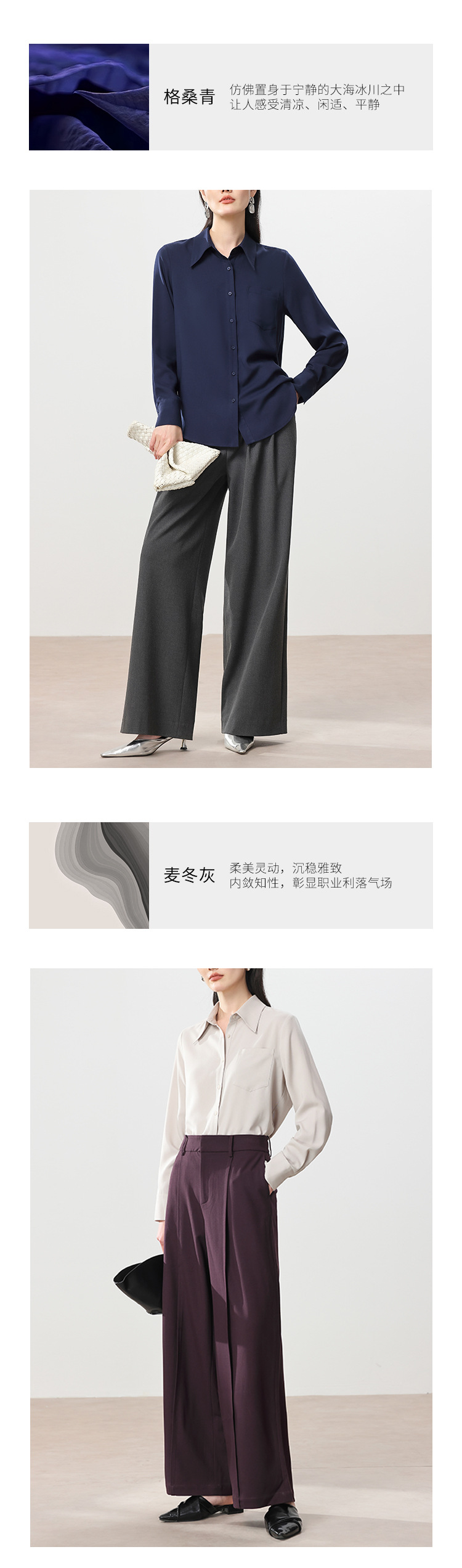 超凡服饰气质通勤宽松H型衬衫上衣显瘦女衬衫透气免烫不易皱云感详情13