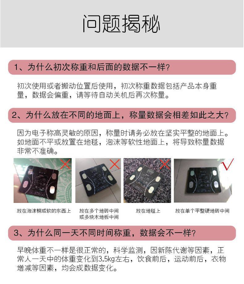 Smart body fat scale, Bluetooth weighing scale, home cute adult high-precision human body scale, health scale for fat measurement and weighing pic 22