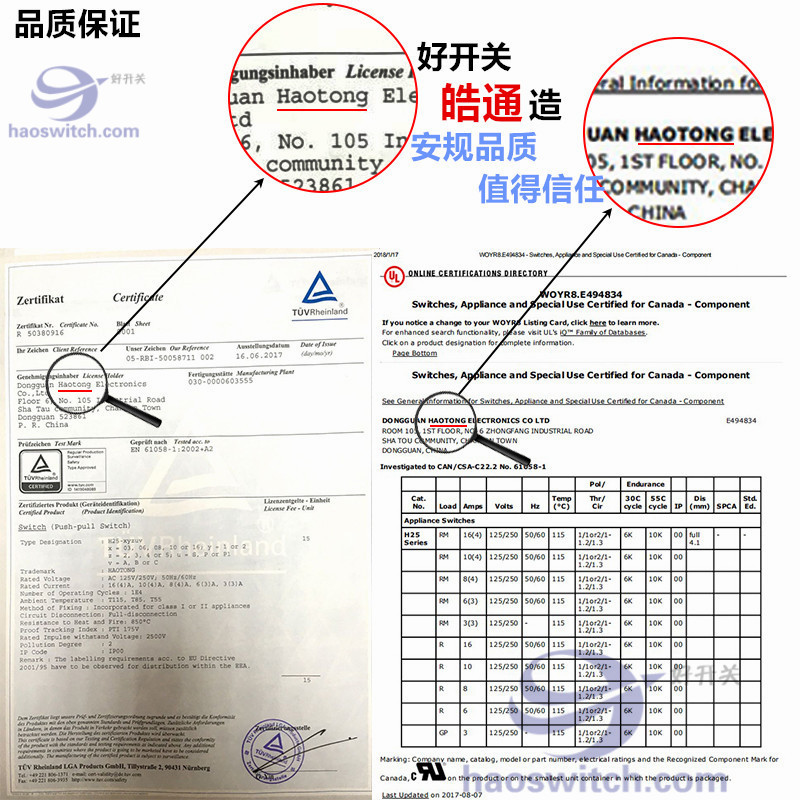 HAOSWITCH vertical HT270 toggle switch, high-power power transfer switch, 3-position 8-pin fluctuation switch pic 6