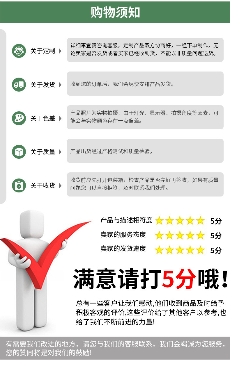 结尾页