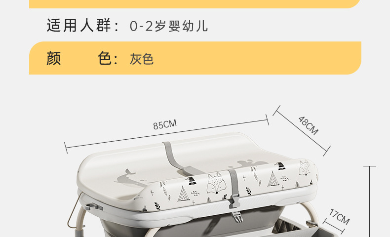 Changing table, baby care table, newborn diaper changing, massage and touch table, bathing and washing integrated with rollers pic 29
