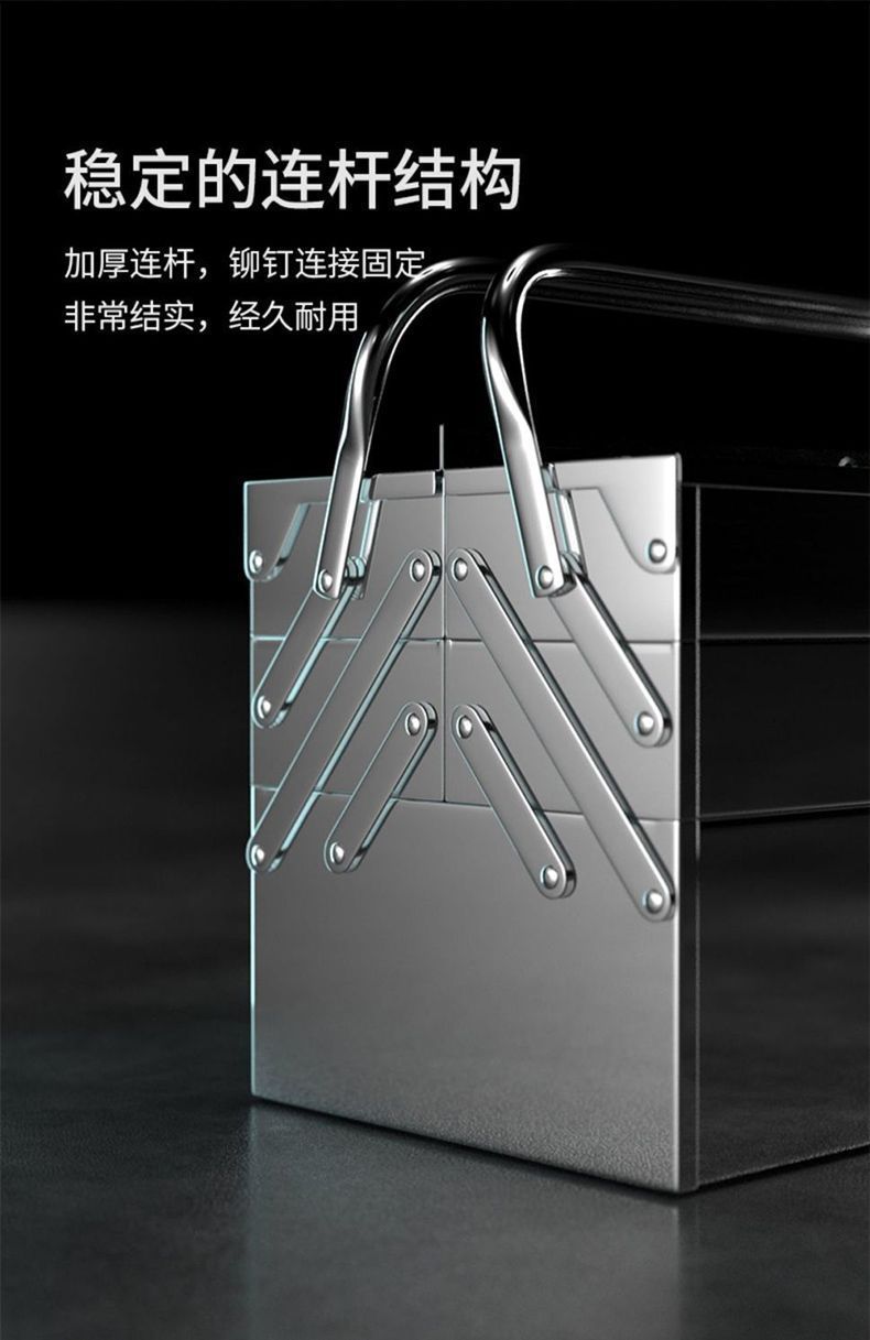 不锈钢工具箱五金三层折叠铁皮箱家用车载多功能手提式铁皮工业详情8