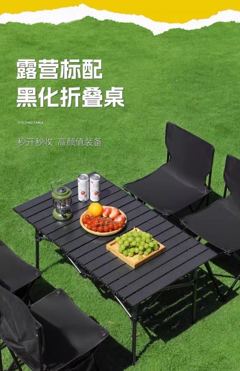 升降折叠桌户外折叠桌子便携蛋卷桌椅野餐便携式摆摊烧烤折叠桌详情7