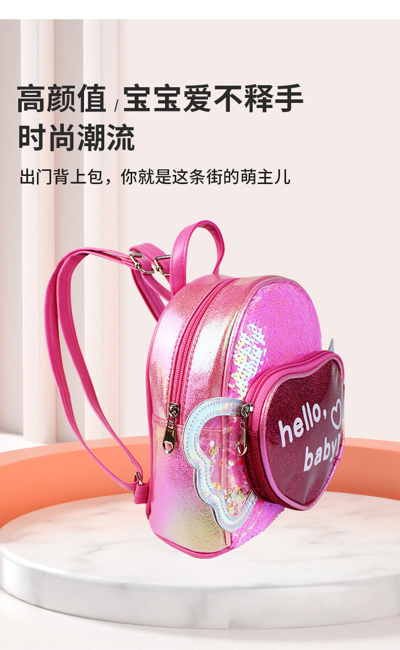 大尾猫新款时尚亮片儿童包甜美翅膀双肩包女童卡通时尚公主小书包详情3