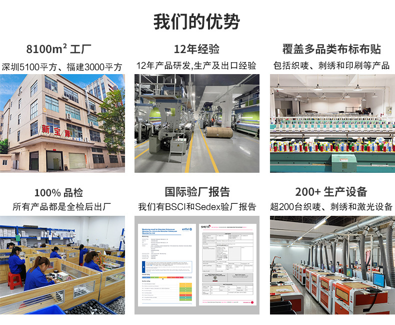 国潮御守定制香包挂件中国风福袋刺绣香挂动漫学生景区奶茶香囊袋详情13