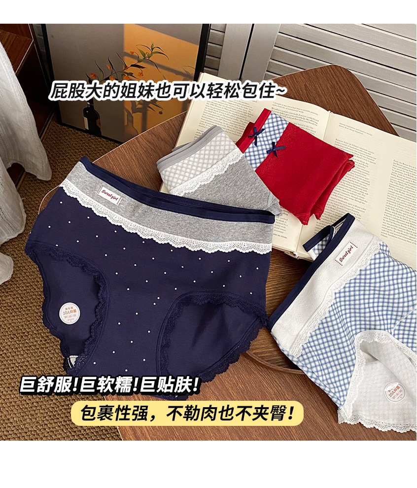 英伦复古风撞色拼接格子内裤女生10a抑菌纯棉裆中腰包臀三角裤秋详情7