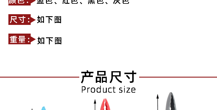 现货硅胶食物夹不锈钢硅胶食物夹梅花头食物夹9寸10寸12寸面包夹详情21