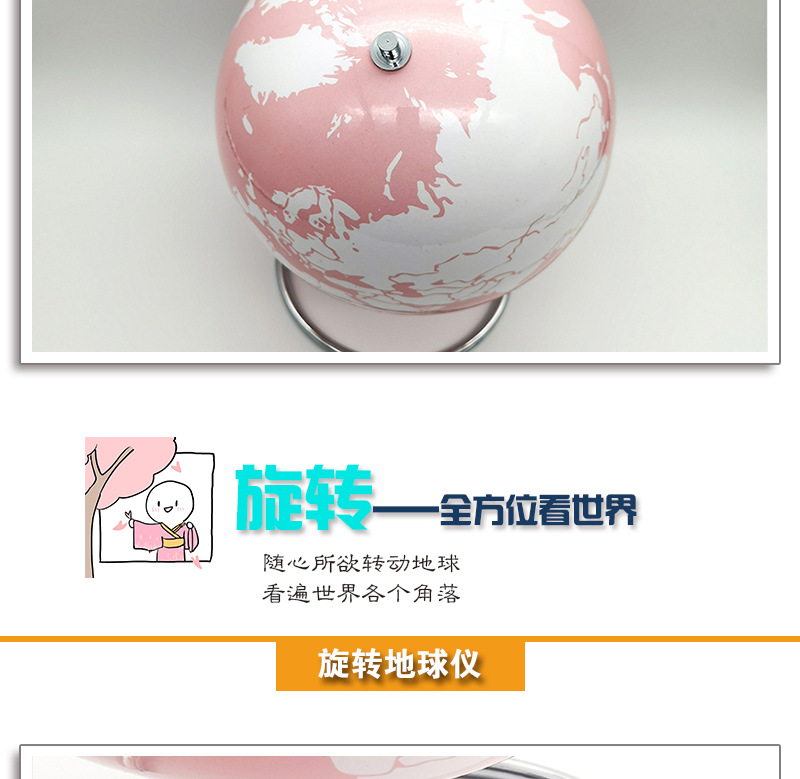 高清印刷地球仪定制多语种学生AR智能地球仪大中小号地球摆件定制详情15