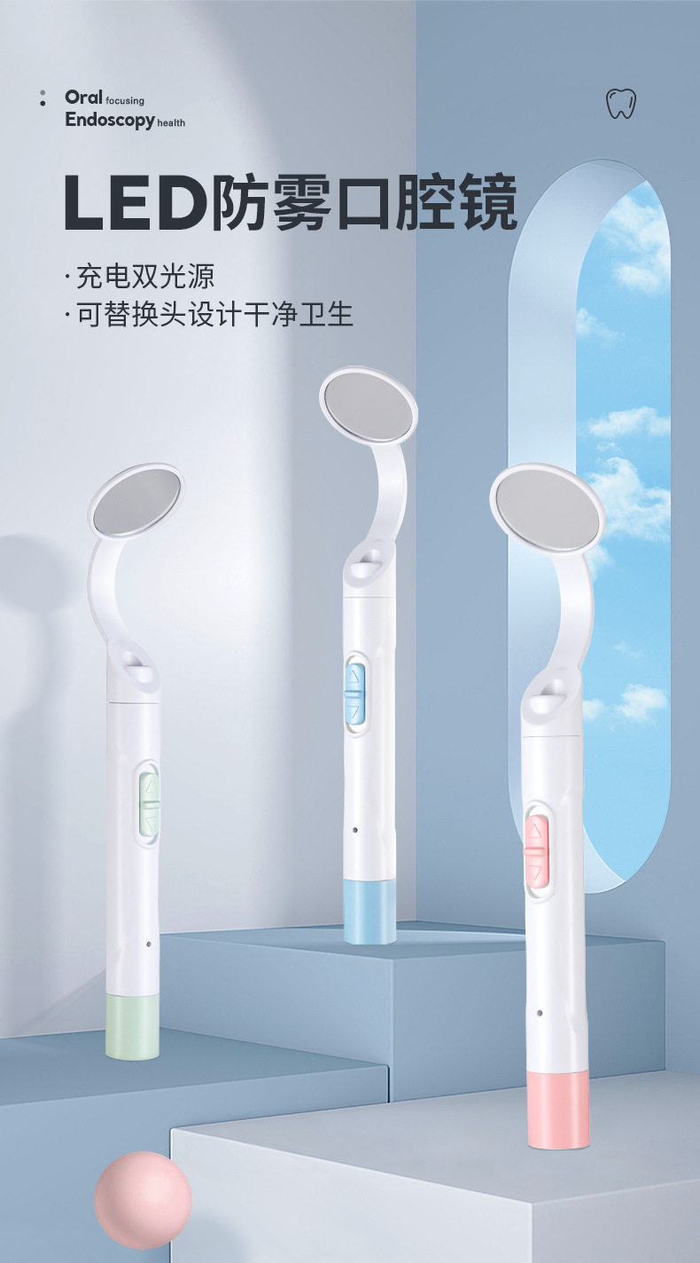 USB charging oral mirror, home anti-fog band light, replaceable oral mirror and dental mirror, dual light source dental internal examination mirror pic 1
