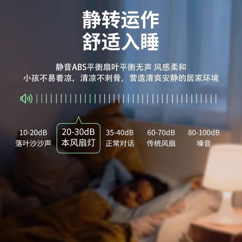 2025新款跨境国内电商插座万向遥控小风扇家用宿舍厨房静音小旋风详情3