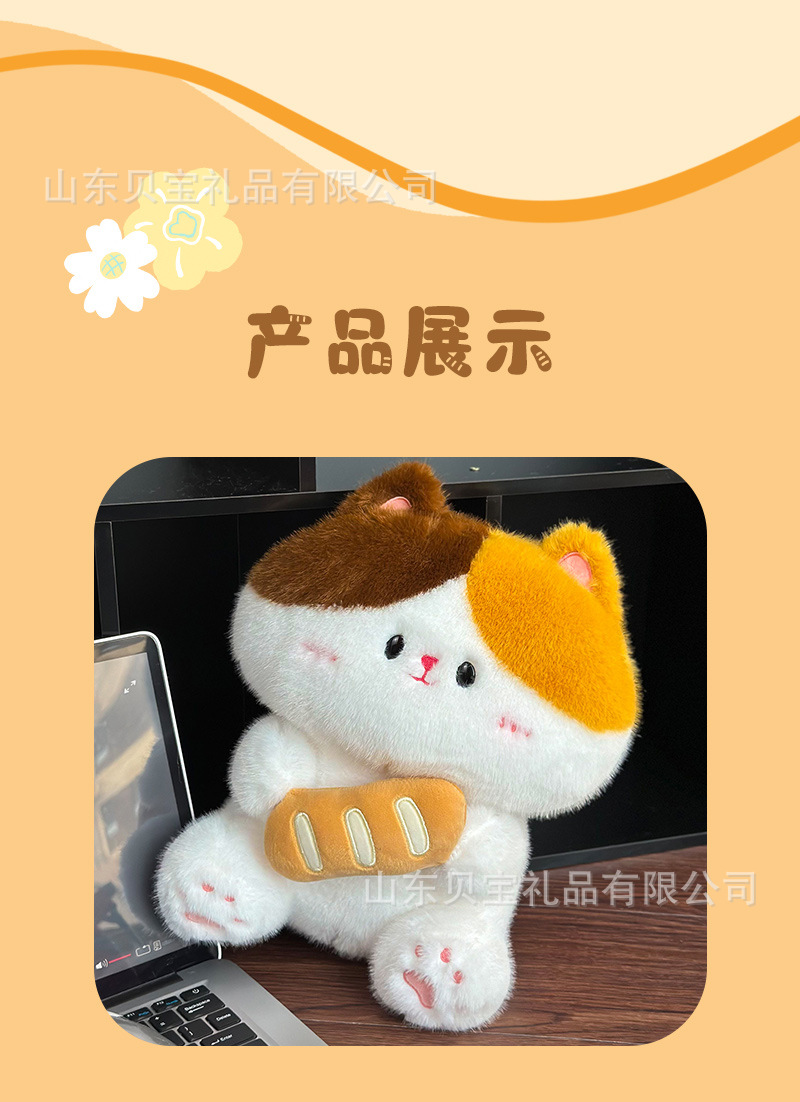 The plush toy of the goddess three-flower cat, cartoonish and cute, coffee-colored bread cat doll, 80 cm living room pillow pic 12