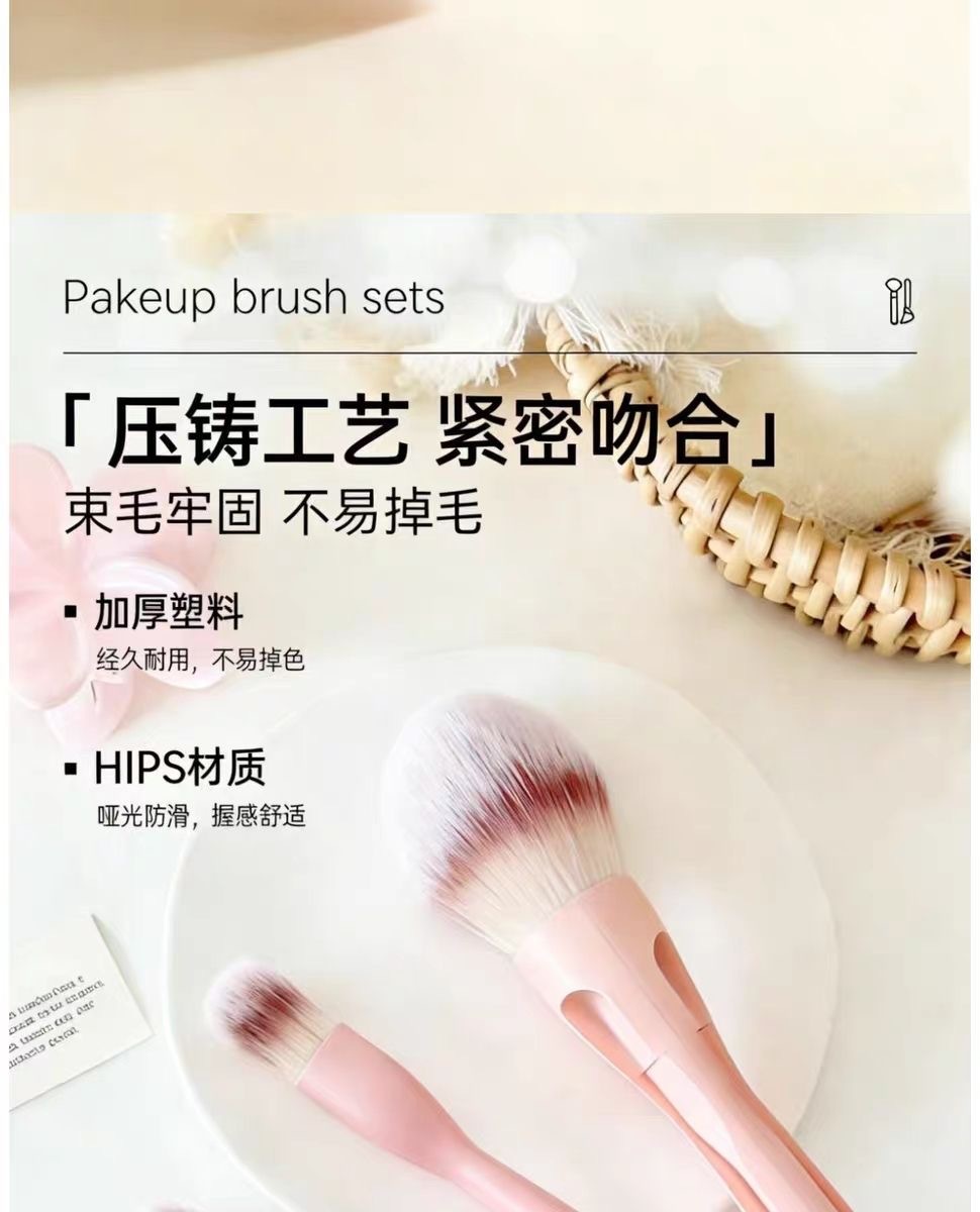 Cross-border four-in-one magnetic makeup brush, portable beauty tool, multi-functional set brush, eyeshadow brush, contouring brush pic 7