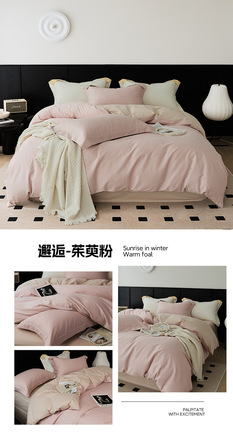Simple 100s Xinjiang long-staple cotton brushed four-piece set for autumn and winter, all-cotton super soft thickened warm bedding pic 22