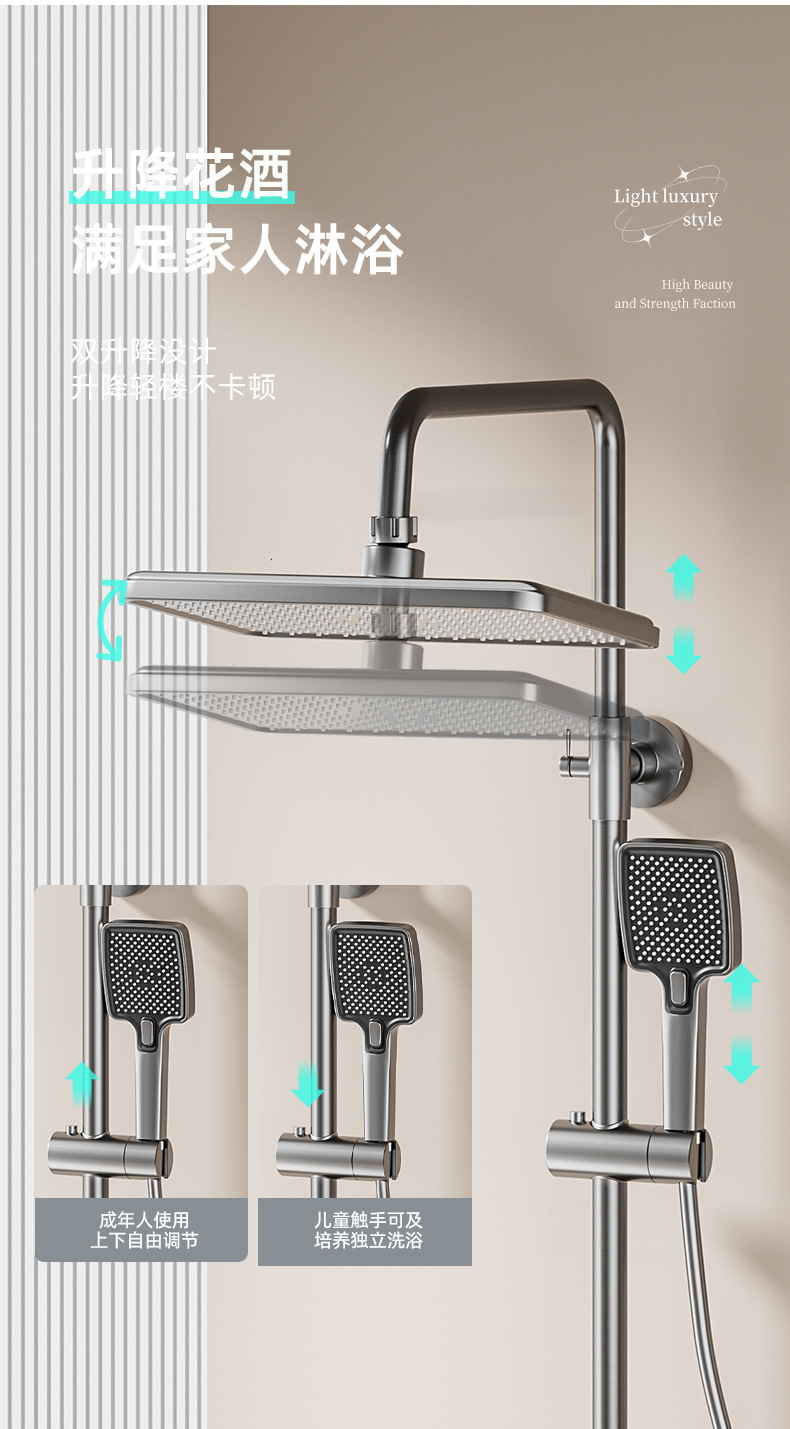 Best-selling showerhead set, shower gun, grey piano key, ambient light, hotel bathroom, home constant temperature digital display pressurized rain shower pic 17