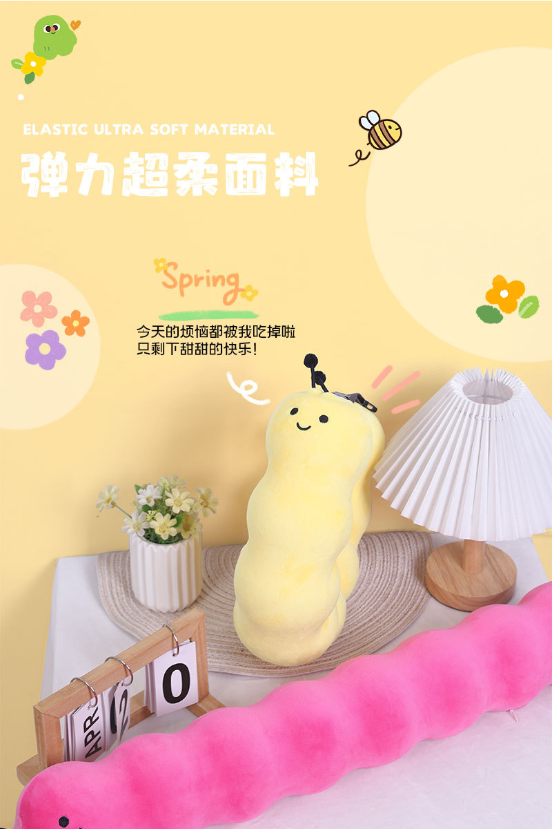 毛毛虫卡通记忆棉U型枕 康乐屋可爱动物护颈枕旅行颈枕护颈批发详情7