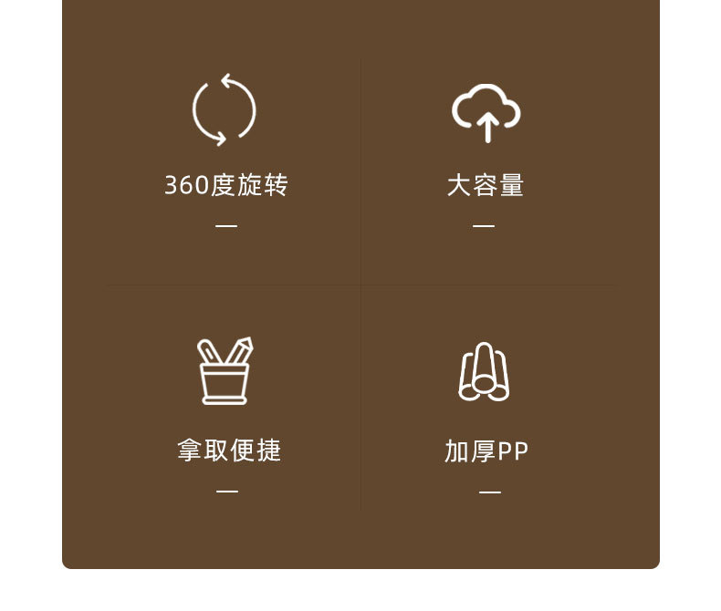 创意笔筒收纳盒桌面旋转笔桶置物架多功能杂物整理盒简约塑料笔架详情4