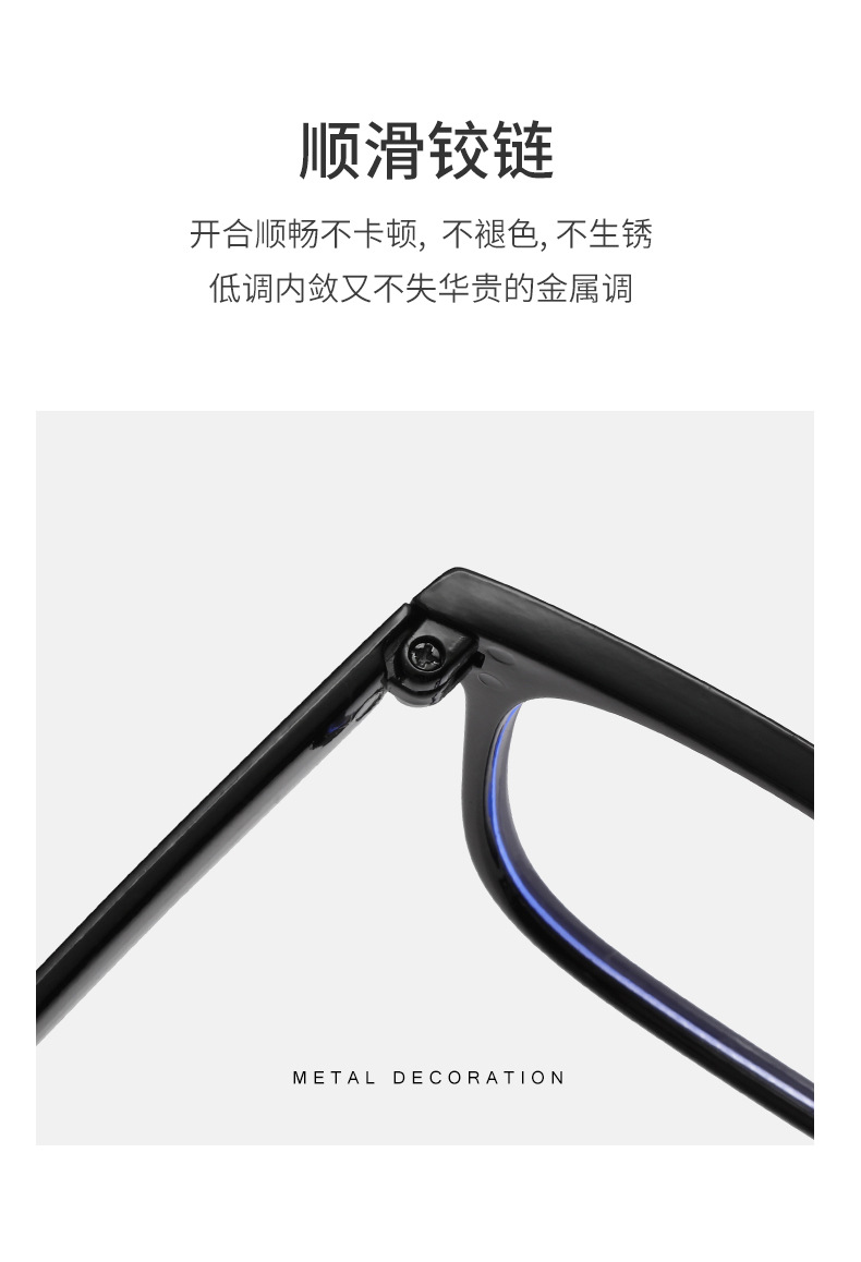 复古平光镜男女防蓝光眼镜防紫外线方形镜框米钉眼镜架电脑镜8082详情15