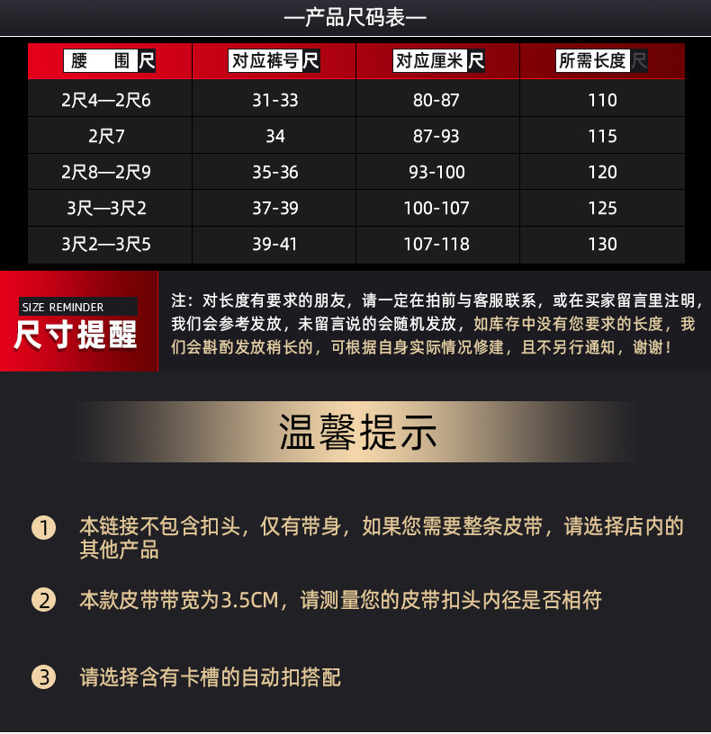 男士真牛皮自动扣腰带商务休闲裤带青年无头皮带条3.5cm服装配饰详情3