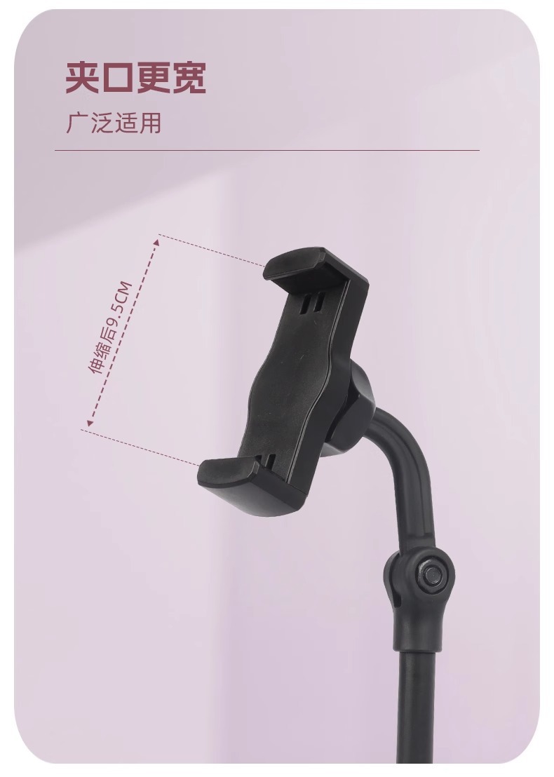 手机平板直播桌面懒人支架多功能拍照可升降调节可伸缩支架神器详情1