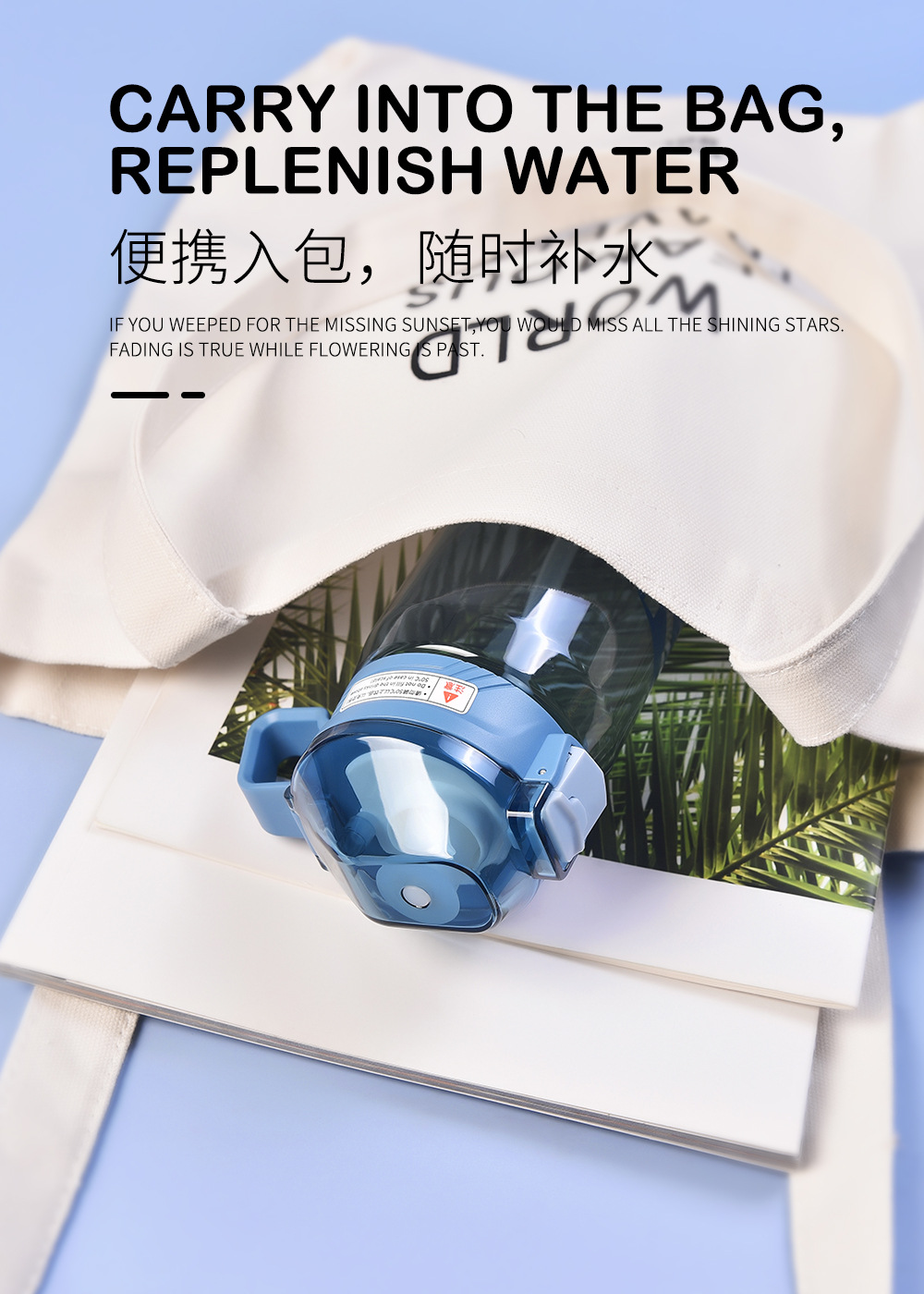 六朵水杯男女吸管杯学生运动潮流水杯户外便携水壶一键弹盖随手杯详情9
