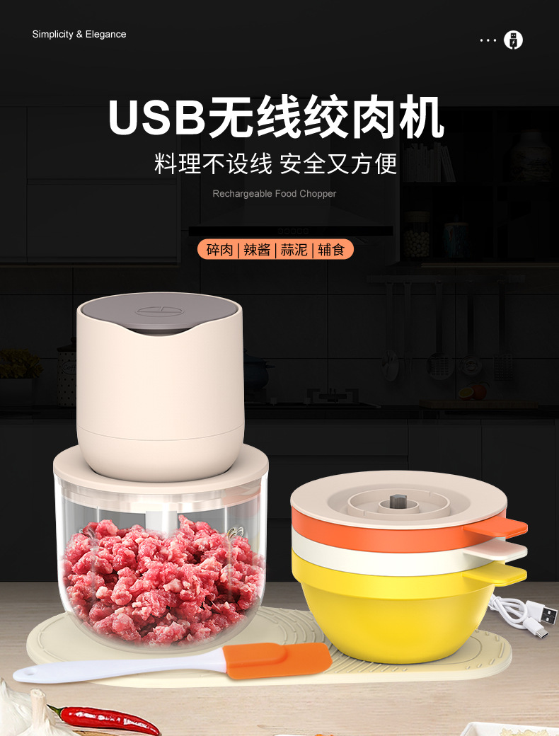 Cross-border electric garlic minder, meat grinder, household kitchen automatic large plastic glass garlic paste and minced garlic machine pic 2
