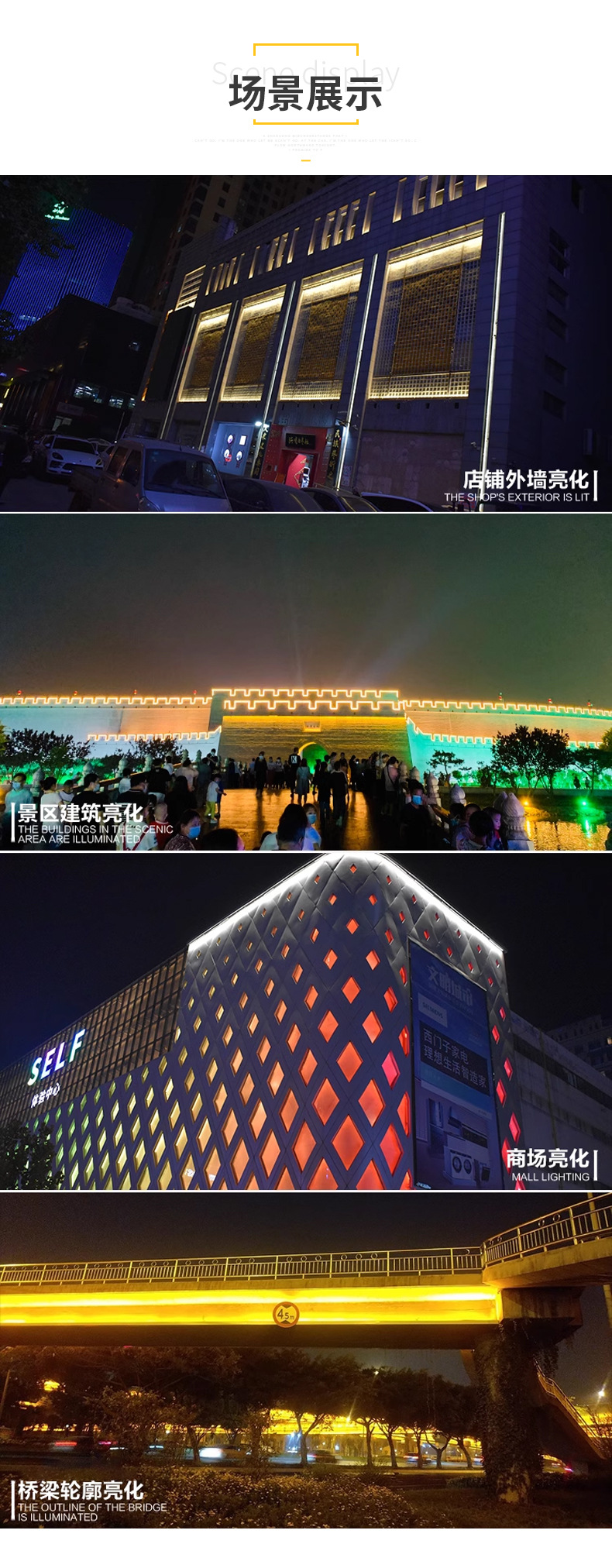 LED洗墙灯户外防水室内线条灯射灯楼体亮化外墙轮廓婚庆背景灯详情9