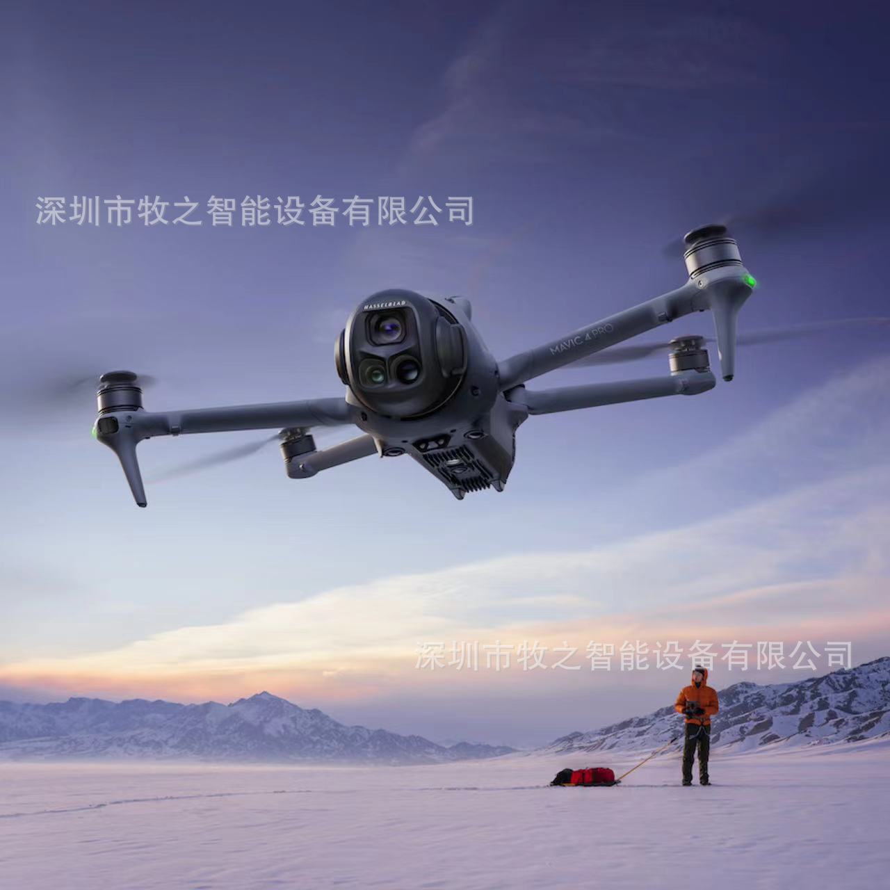 大疆DJIMavic4Pro（DJIRC2）系列高清1亿像素批发交易源头详情3