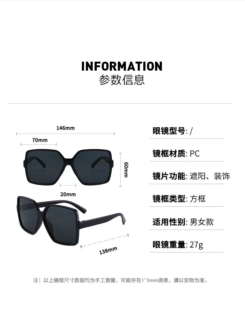 欧美跨境方形爆款女太阳镜超大全框时尚Y2K Sunglasses Oversize详情3