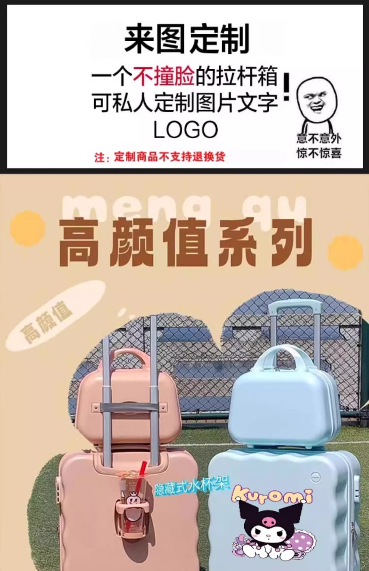 行李箱20寸短期出行小型拉杆箱女儿童卡通旅行箱轻便登机箱男拉链详情2