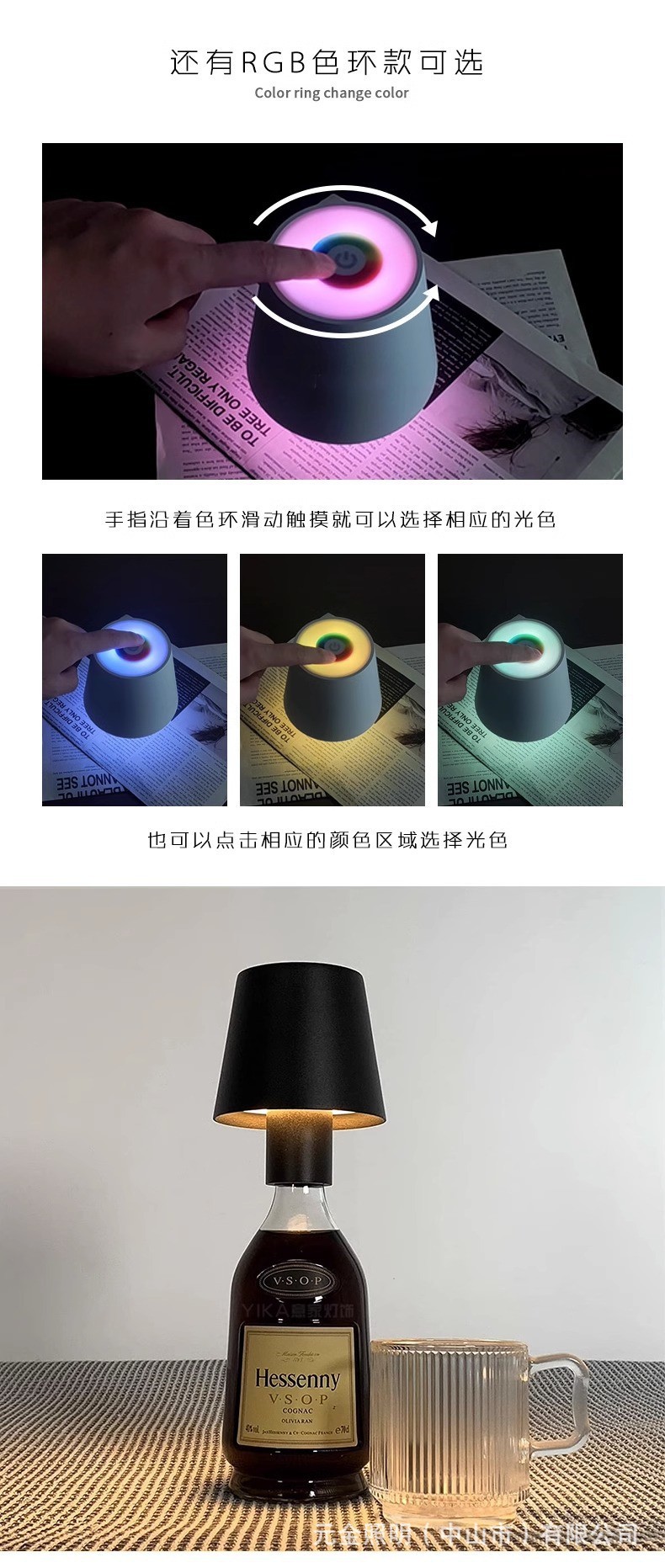 LED酒瓶充电台灯床头高级感创意酒吧小夜灯瓶盖氛围灯餐厅酒头灯详情9