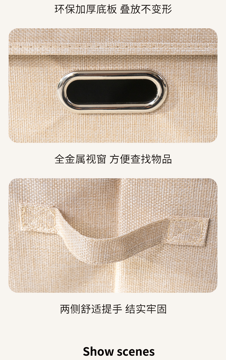 衣服收纳盒棉麻布艺免水洗收纳箱可折叠衣物整理箱详情9