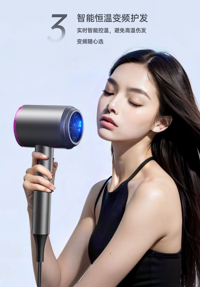 专用德国吹风机大功率不伤发负离子恒温冷热交替吹风筒宿舍电吹风详情8