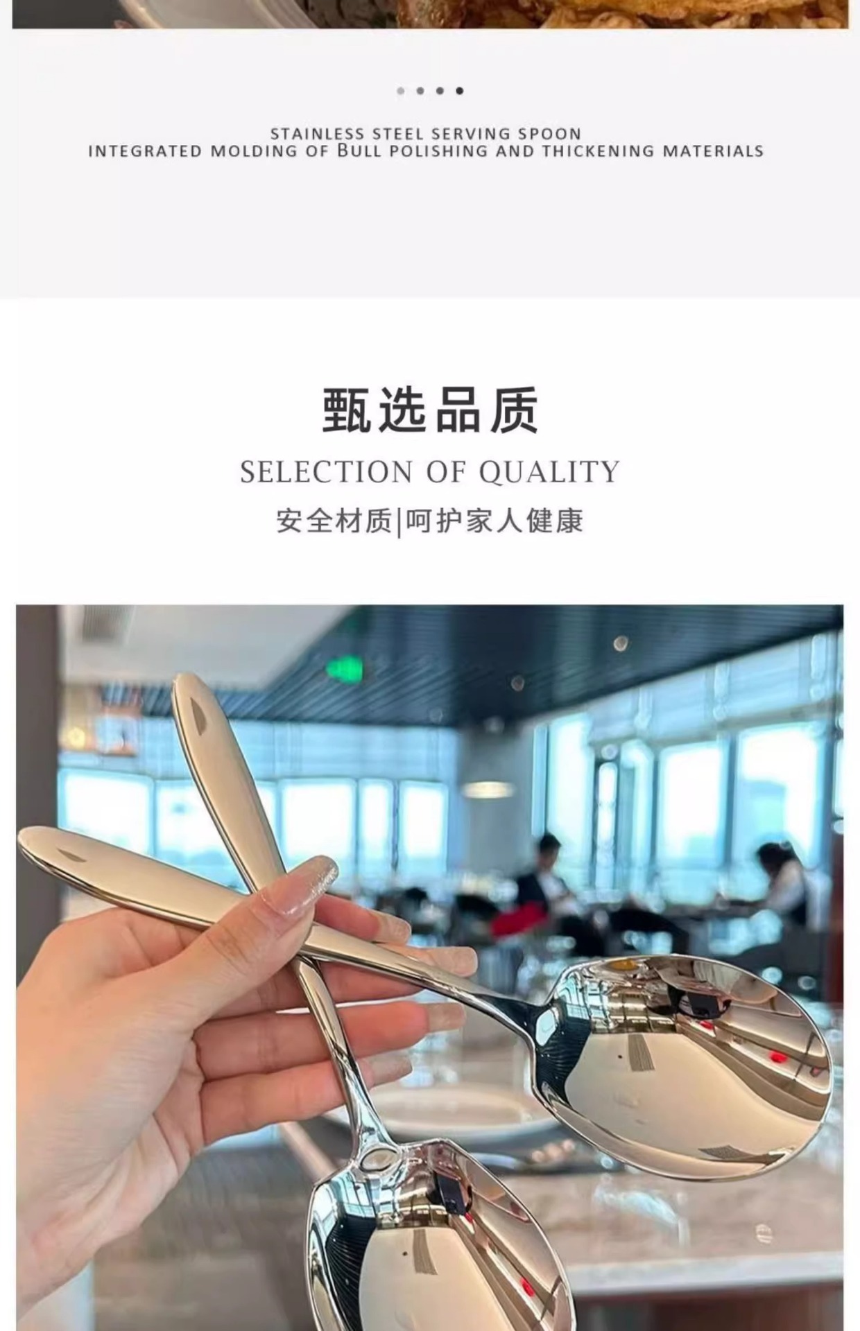 加厚不锈钢勺子水果勺西瓜勺长柄大号公用勺家用吃饭勺餐厅分餐勺详情2