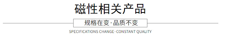 厂家生产高品质广告礼品冰箱贴 国潮元气满满装饰冰箱贴详情11