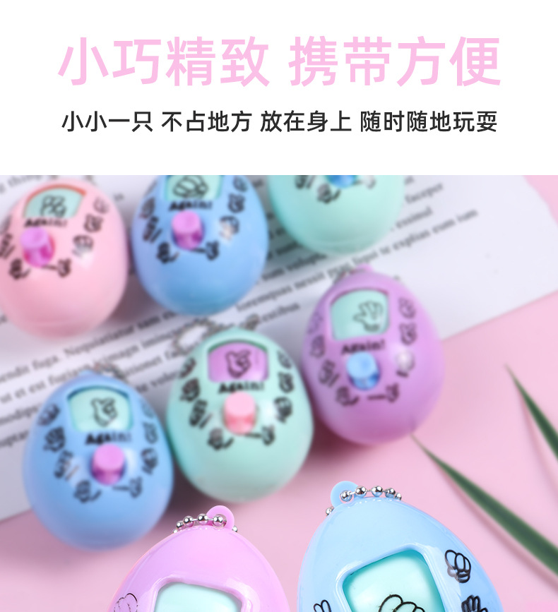 抖音爆款猜拳蛋钥匙扣剪刀石头布变脸扭蛋蛋玩具创意礼品现货直销详情6