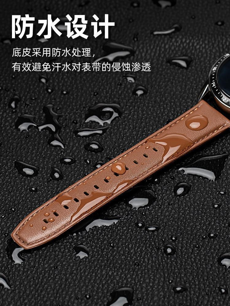 适用于华为GT5 真皮手表带官方同款智能手表带真皮表带现货速发详情19
