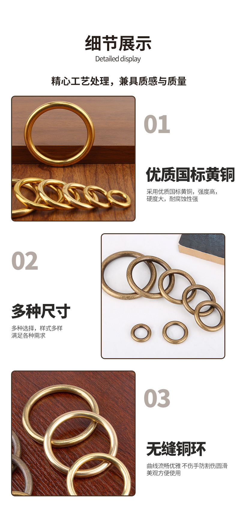 批发箱包皮具DIY五金件闭口o型圈黄铜拉手实心黄铜无缝圈金属圆环详情12