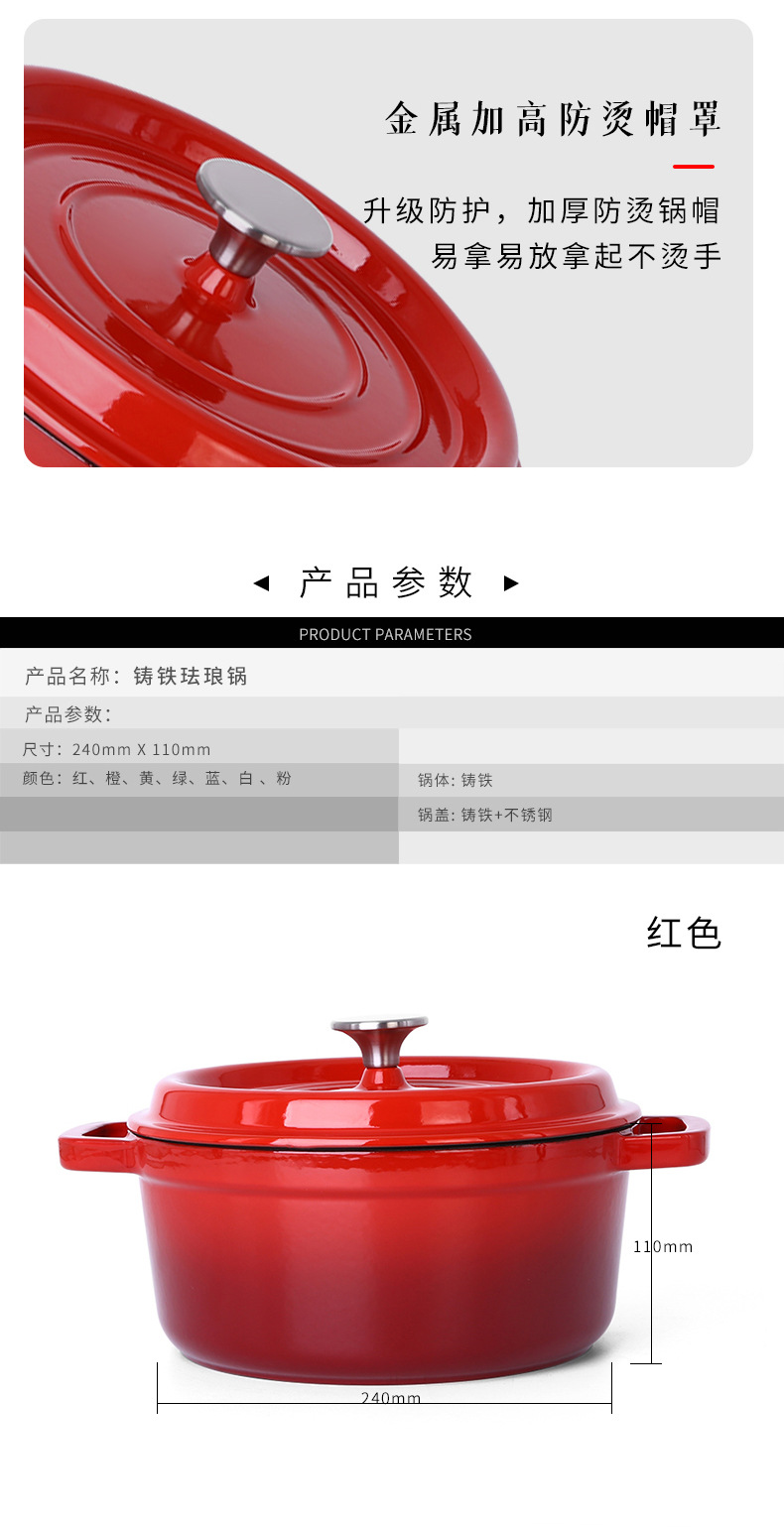 C&E Creative Enamel Soup pot with a frosted black cast iron multi-functional non-stick cooking and stewing function for kitchen use pic 15