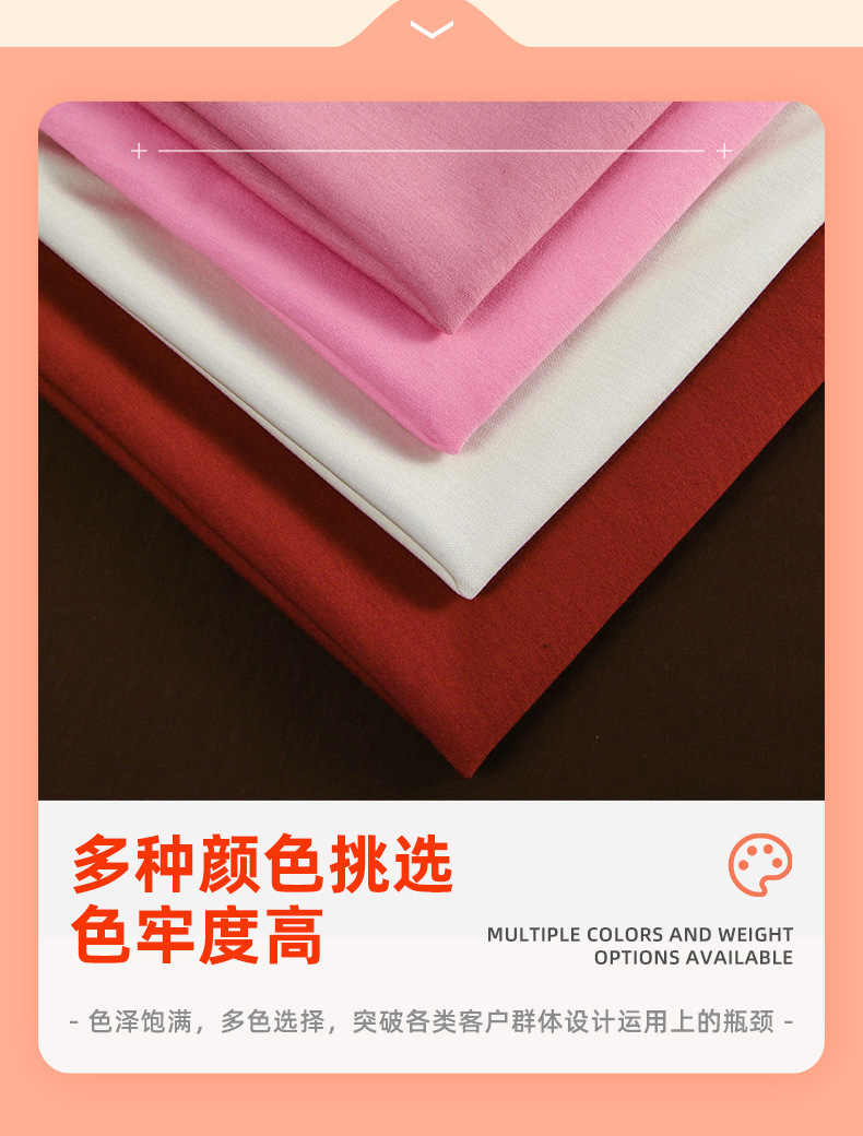 源头工厂涤棉空气层320gTR人棉空气层面料针织弹力潮牌卫衣布料详情6