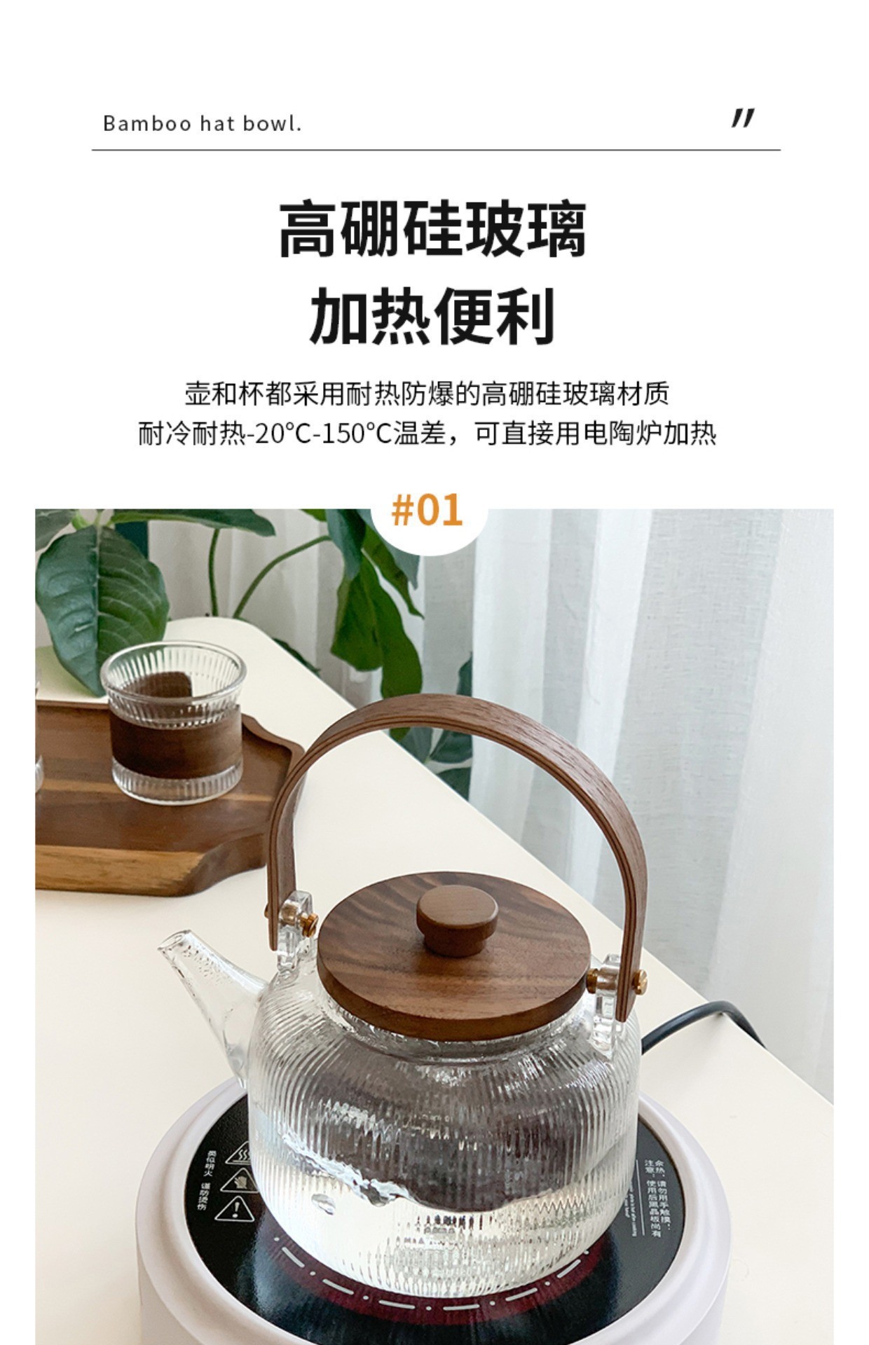 Wholesale high-temperature resistant flower and plant teapot sets, fruit boiling teapots, household steaming and boiling integrated wooden handle, glass vertical grain brewing pic 6