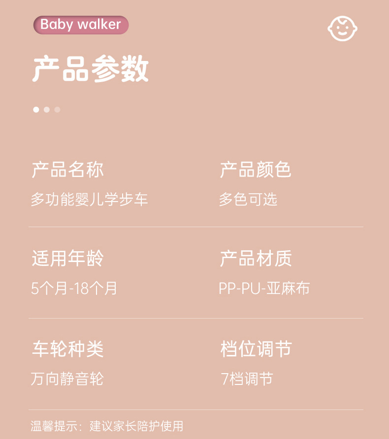 学步车防o型腿多功能防侧翻手推车宝宝可坐自行车推学起步详情15